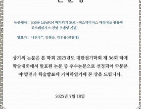 2025.07.18.&nbsp;&nbsp;