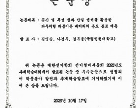 2025.10.17.&nbsp;&nbsp;