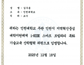 2025.12.18.&nbsp;&nbsp;