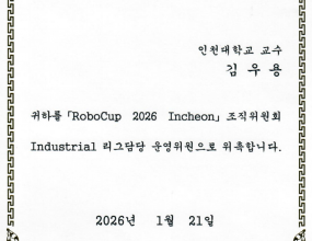 2026.01.21.&nbsp;&nbsp;